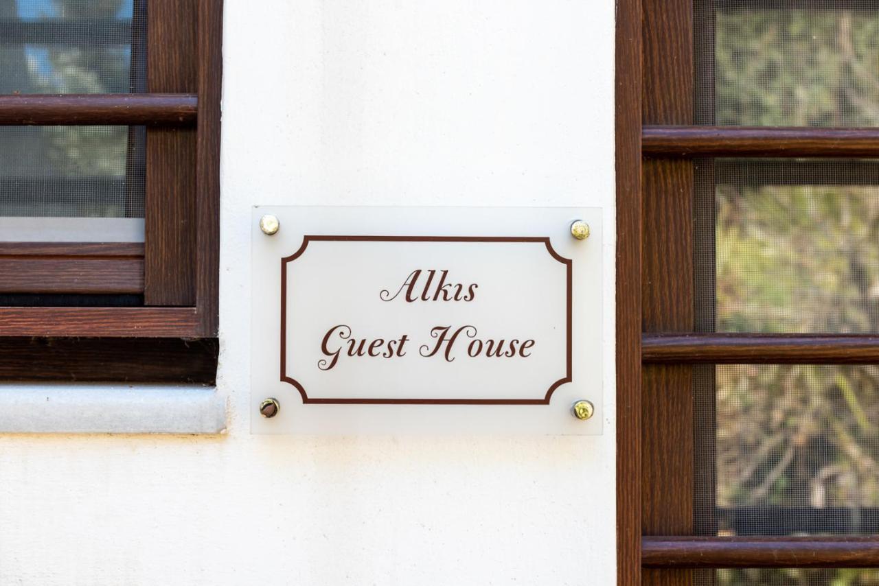 Alkis Guest House By Aegiankazarte Kapotidhes Dış mekan fotoğraf