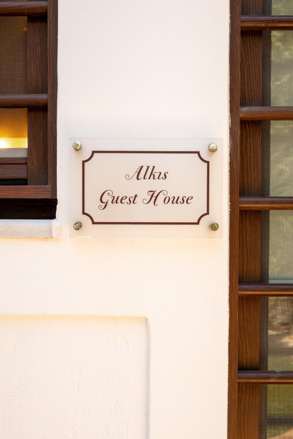 Alkis Guest House By Aegiankazarte Kapotidhes Dış mekan fotoğraf